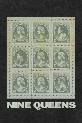 Nine Queens (2000) poster