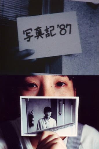 Photodiary '87 (1987) poster