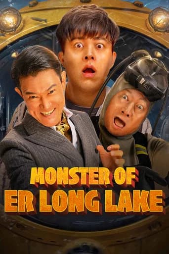 Monster of Er Long Lake (2025) poster