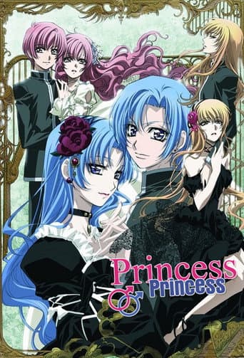 Princess Princess (2006) poster
