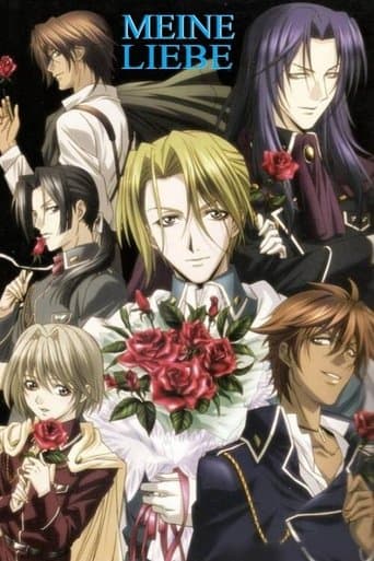 Gin'yuu Mokushiroku Meine Liebe (2004) poster