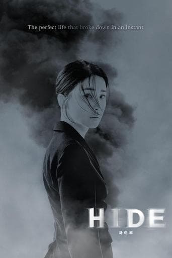 HIDE (2024) poster