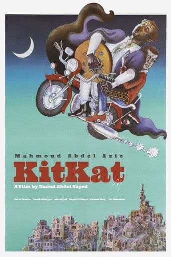 Kit Kat (1991) poster