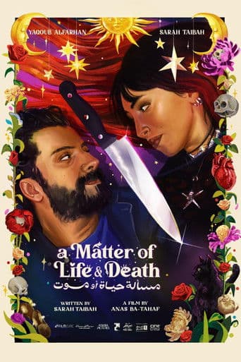 A Matter of Life and Death (2026) poster