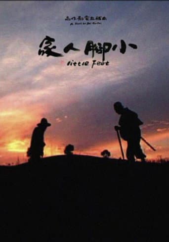 Little Feet (2006) poster
