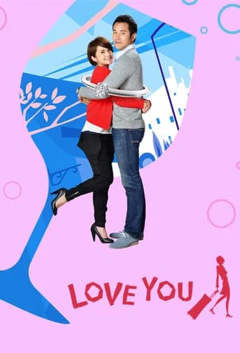 Drunken to Love You (2011) poster