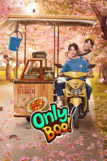 Only Boo! (2024) poster