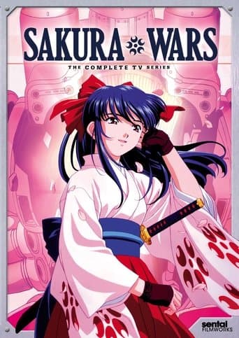 Sakura Wars (2000) poster