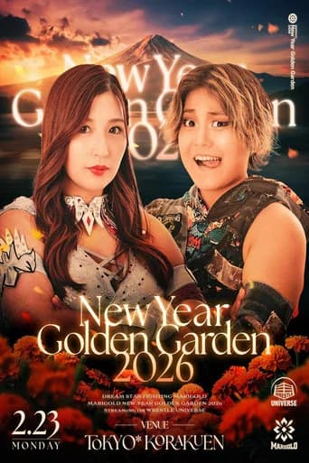 Marigold New Years Golden Garden 2026 ~ Day 12 (2026) poster