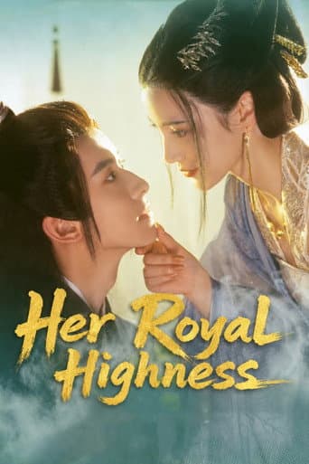 Her Royal Highness (2022) poster