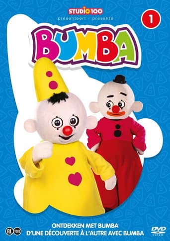 Bumba - Deel 1 (2005) poster