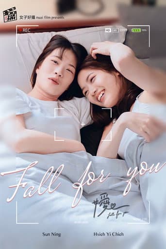 Fall for You (2023) poster
