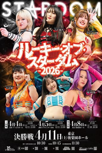 Stardom in Osaka 2026 Apr. (2026) poster
