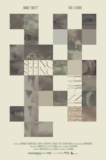 Seeing Thunder (2022) poster