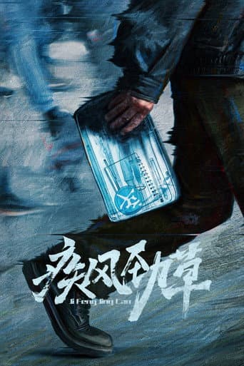Clandestine Mission poster