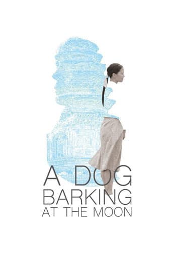 A Dog Barking at the Moon (2019) poster