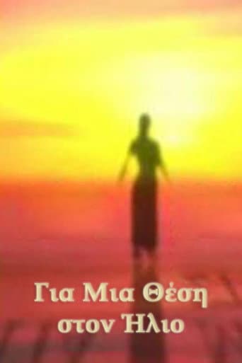 Για Μια Θέση στον Ήλιο (1999) poster