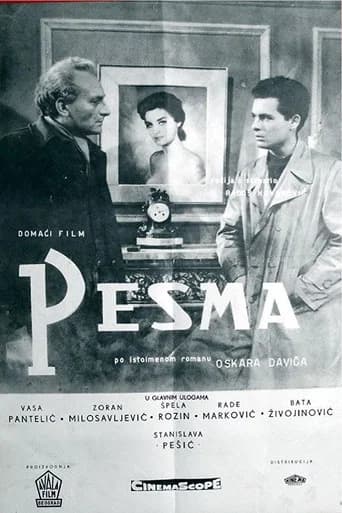 The Poem (1961) poster