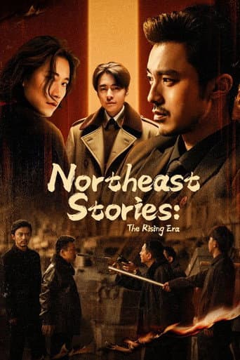 Northeast Stories: The Rising Era (2025) poster