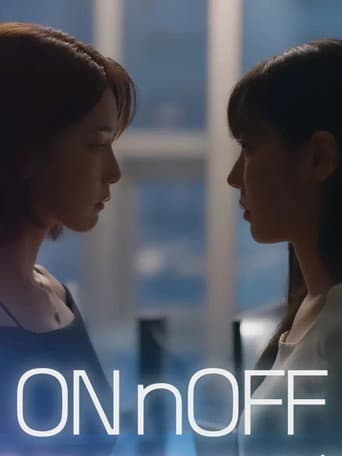 ON&OFF (2025) poster