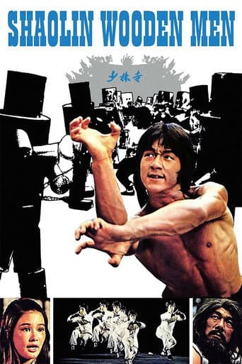 Shaolin Wooden Men (1976) poster