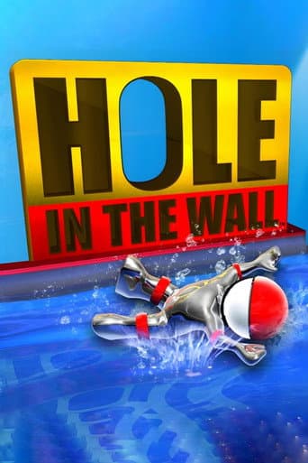 Hole in the Wall (2008) poster