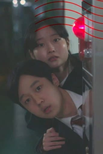 How to survive the winter (2023) poster