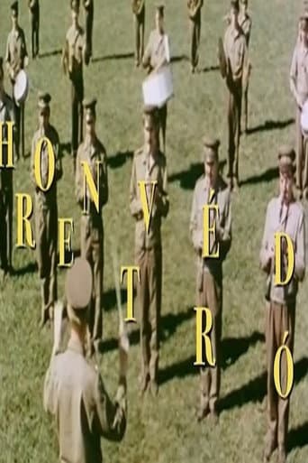 Honvéd retró (2022) poster