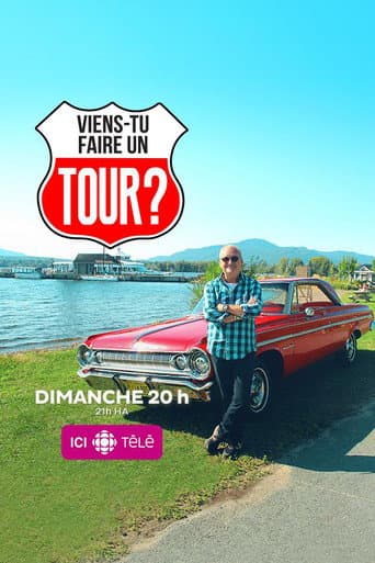 Viens-tu faire un tour? (2014) poster