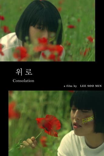 Consolation (2015) poster
