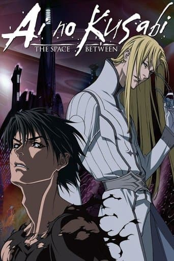 Ai no Kusabi (2012) poster