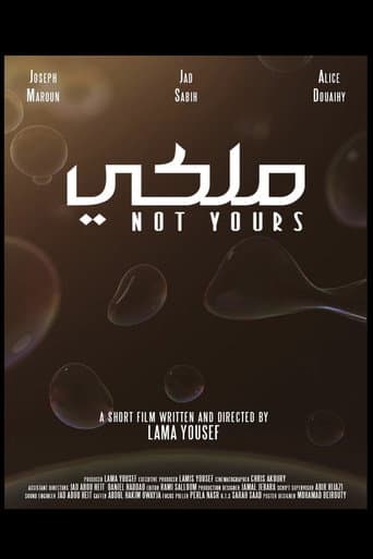 Not Yours (2023) poster