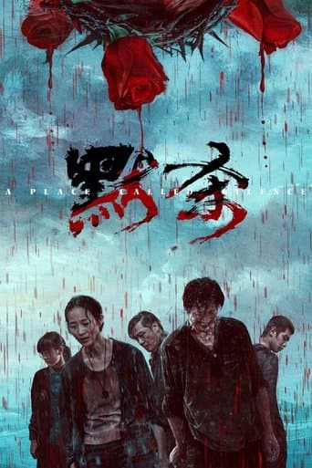 A Place Called Silence (2024) poster