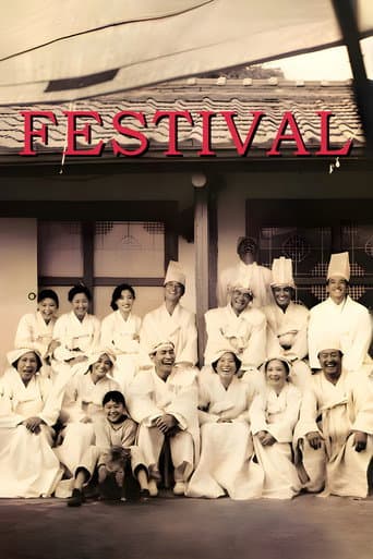 Festival (1996) poster
