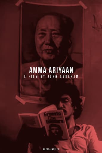 Report to Mother (1986) poster