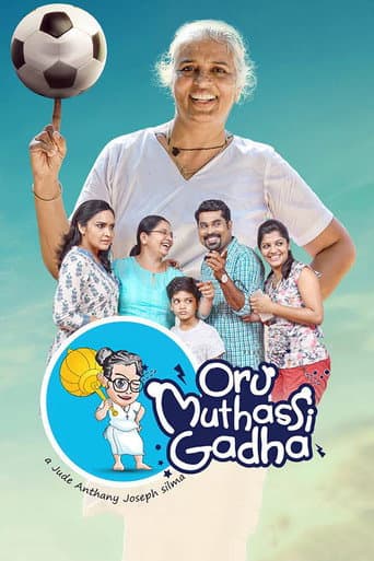 Oru Muthassi Gadha (2016) poster