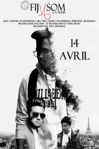 ACHAMILLAI (2018) poster