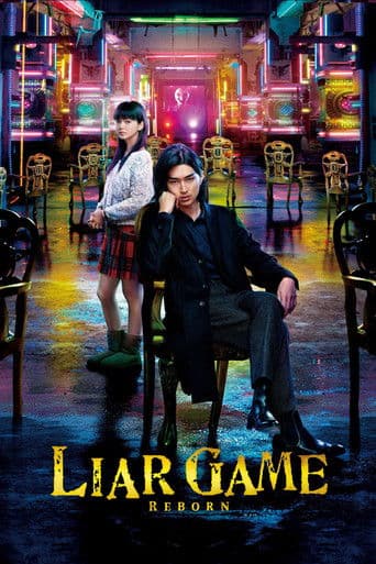 Liar Game: Reborn (2012) poster