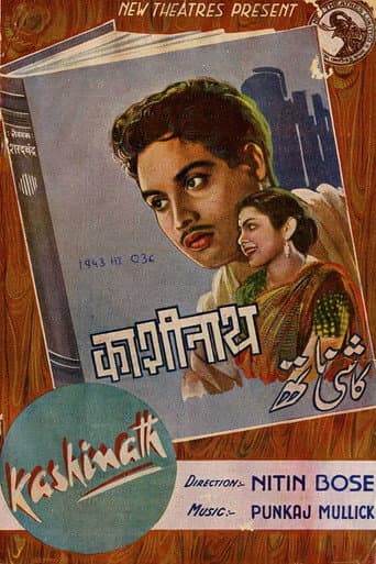 Kashinath (1943) poster