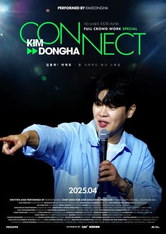Kim Dongha : Connect (2025) poster