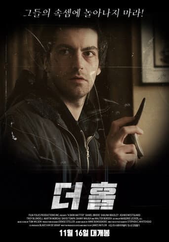 A Dark Matter (2013) poster