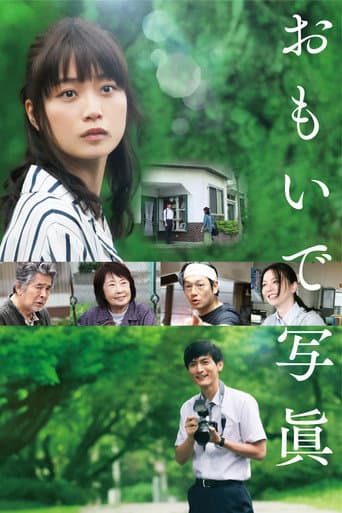 Photograph of Memories (2021) poster
