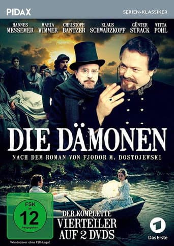 Die Dämonen (1977) poster