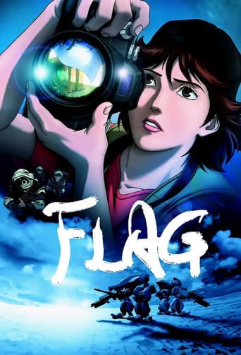 Flag Director's Edition: Issenman no Kufura no Kiroku (2007) poster