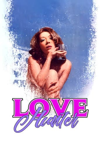 Love Hunter (1972) poster