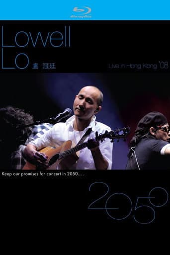 Lowell Lo : Live In Hong Kong 2008 (2008) poster