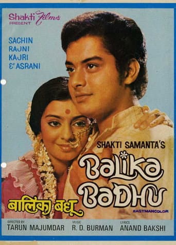 Balika Badhu (1976) poster