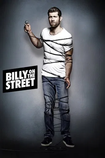 Billy on the Street (2011) poster