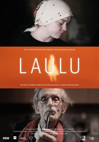 Song (2014) poster