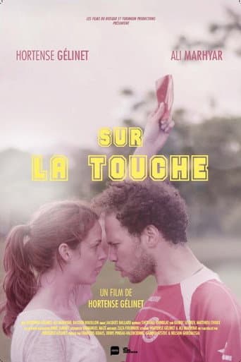 On the Bench (2015) poster